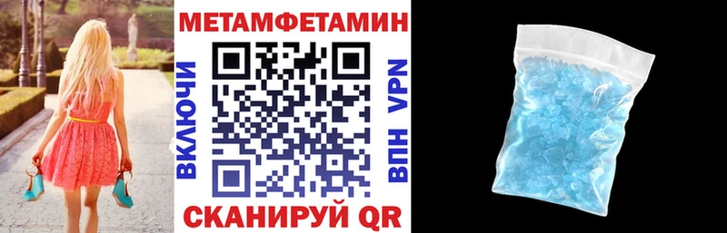 АМФЕТАМИН 97% Гаджиево