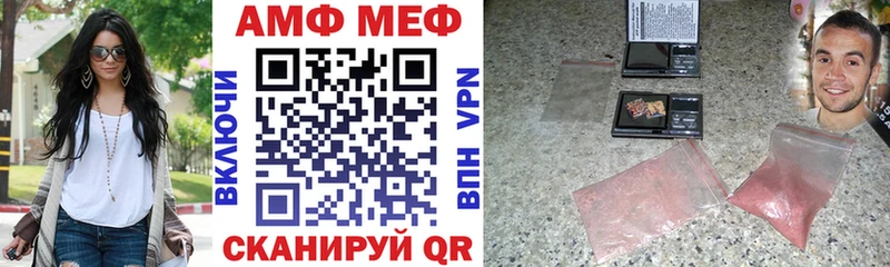 АМФЕТАМИН VHQ Гаджиево