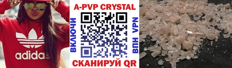 купить наркотик  Гаджиево  A-PVP Crystall 