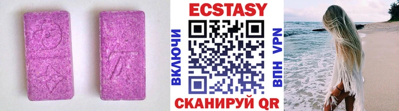 Экстази ешки  купить  цена  Гаджиево 