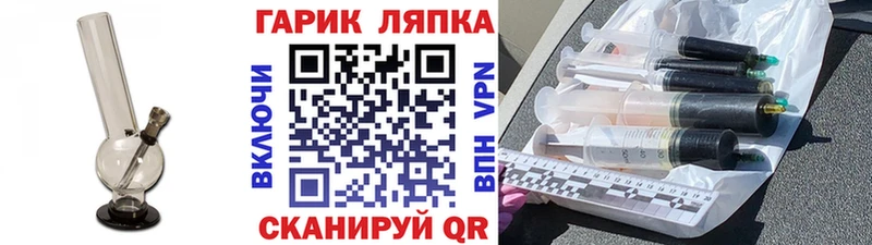 ГАШ Ice-O-Lator Гаджиево