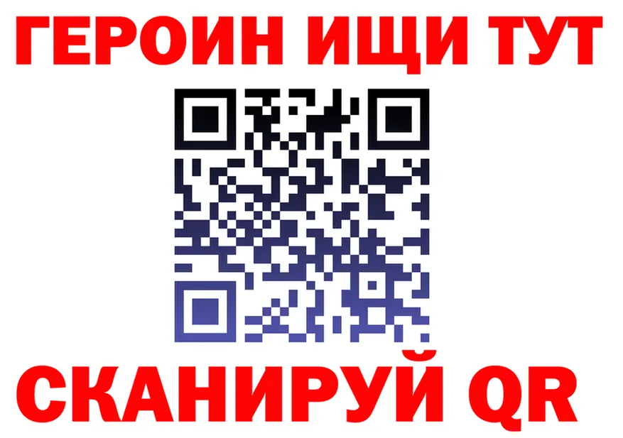 Продажа наркотиков это формула Гаджиево
