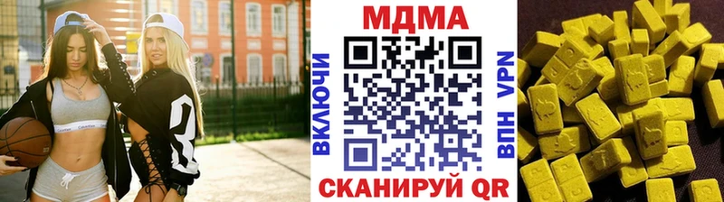 MDMA кристаллы  где можно купить наркотик  Гаджиево 