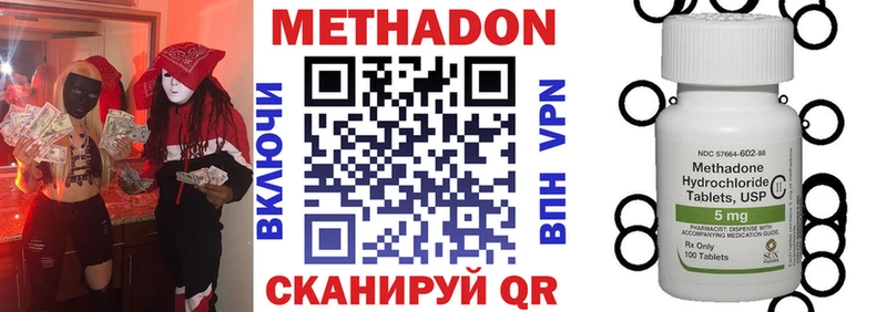 blacksprut ONION  Гаджиево  МЕТАДОН мёд  закладка 
