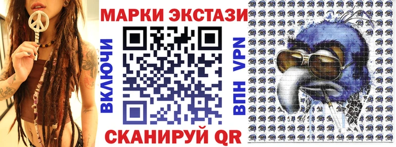 Марки N-bome 1,8мг  хочу   Гаджиево 